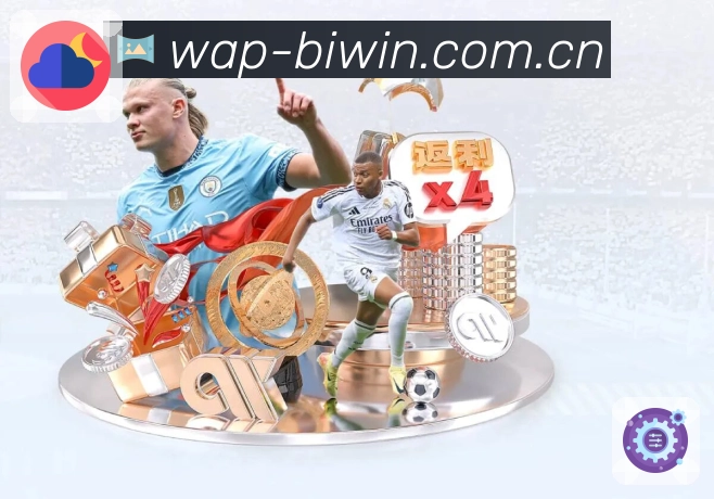 <strong>必赢</strong>主动风控保护